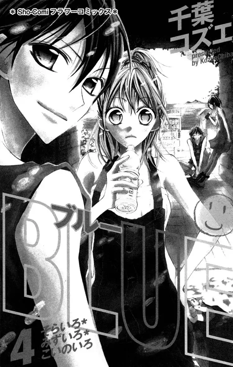 Blue (CHIBA Kozue) Chapter 18 3